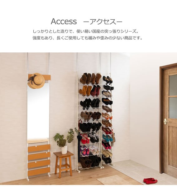 突っ張り ブーツラック 幅53cm｜日本製 ハイカット収納 薄型 スリム 8段 シューズラック 靴収納 省スペース 玄関ラックの画像