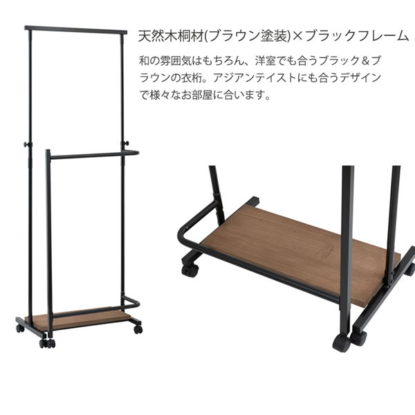 【稜くん様】着物　衣桁　大衣桁 楽天市場】売れ筋 大衣桁 黒 日本製 プラスチック : 店舗用品の