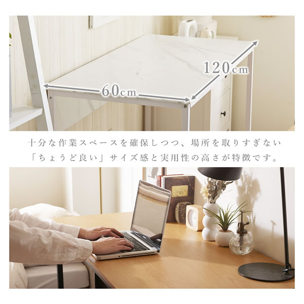 シンプルデスク 幅120 奥行60｜耐荷重30kg 幕板 アジャスター付き