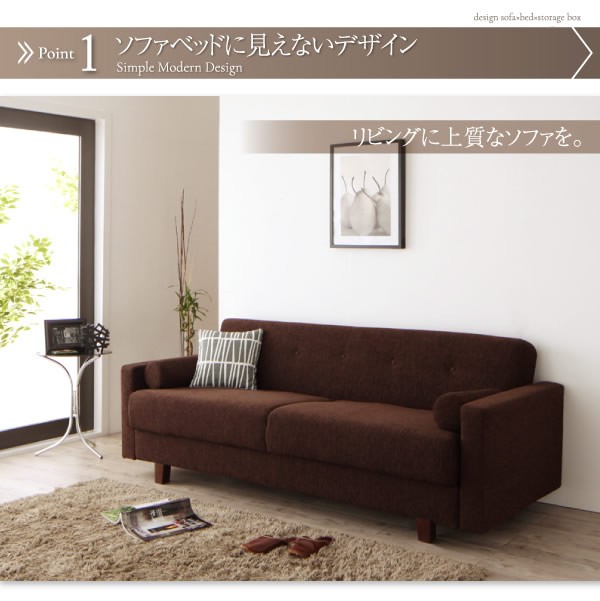 ソファーベット 収納付き シンプル ソファーベッド 高級 モダン