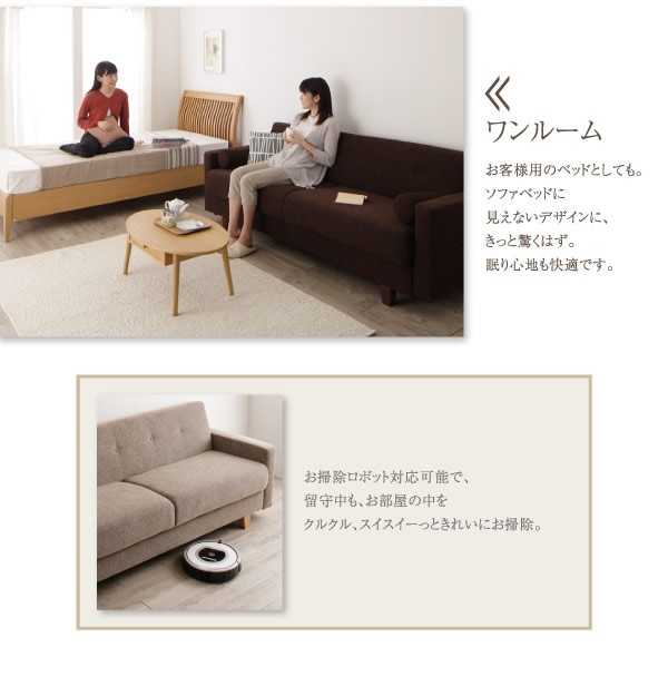 ①✅ソファベッド✅送料設置無料 楽天市場】大川の家具 無料開梱設置 ソファ ソファーベッド 180
