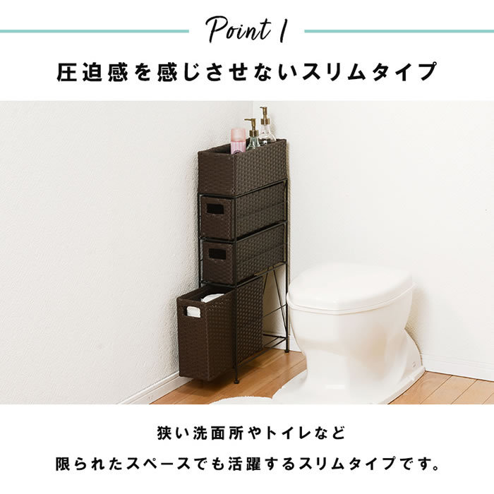 ランドリー 幅15cm 収納 スリム 隙間 薄型 ラック 隙間収納 引き出し3杯 洗濯ラック 関連画像3