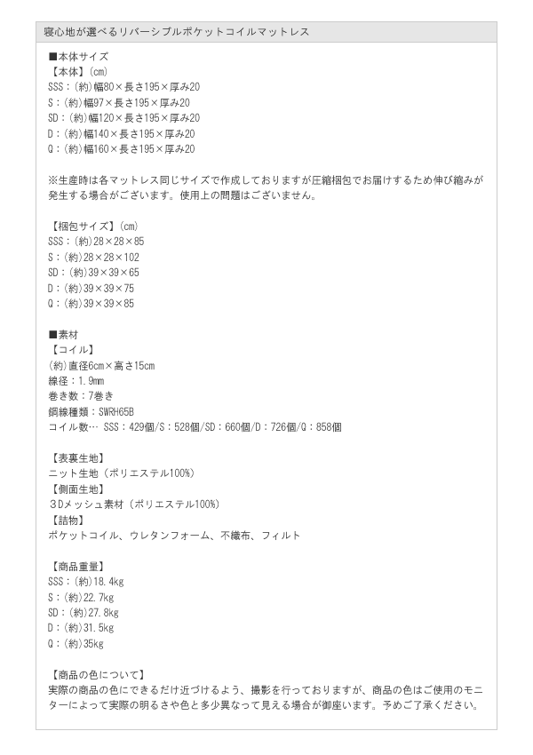 ガス圧式収納ベッド すのこ仕様 セミシングル シングル セミダブル