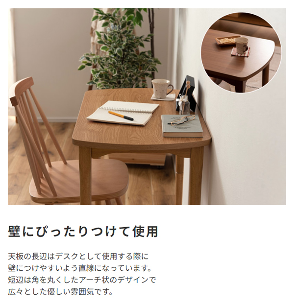 こたつ テーブル 2way ダイニングテーブル ロータイプ ハイタイプ 継脚