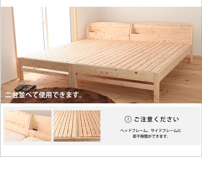 すのこベッド ひのき 国産 日本製 無塗装 低ホルムアルデヒド 布団対応
