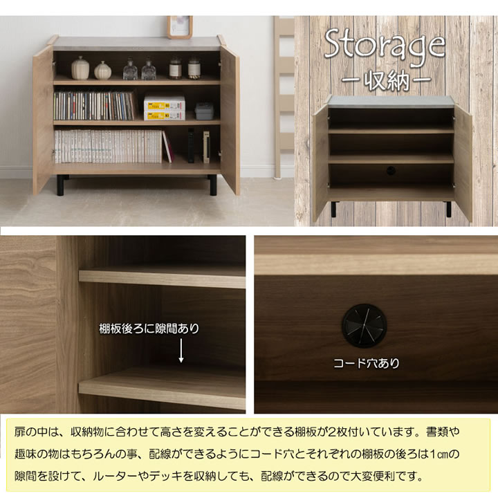 キャビネット 幅80cm 日本製 完成品 リビ...の詳細画像4