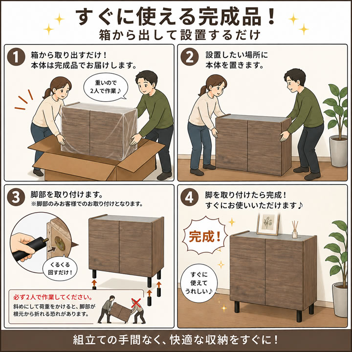 キャビネット 幅118cm 日本製 完成品 リビング収納 3枚扉 木目調