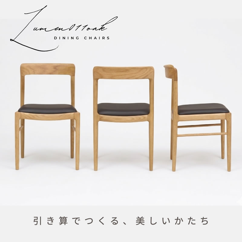 【美品】オーク材 ダイニングチェア 2脚set デスクチェア コンパクト ダイニングチェア 2脚セット オーク無垢材 シンプル コンパクト 食卓