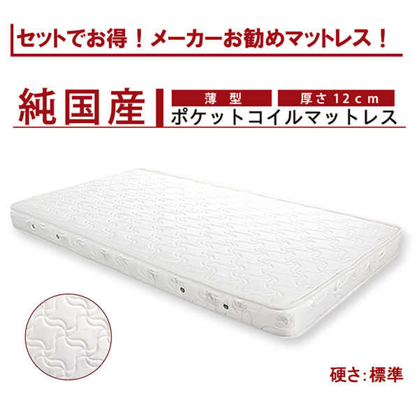 引き出しベッド ヘッドレス