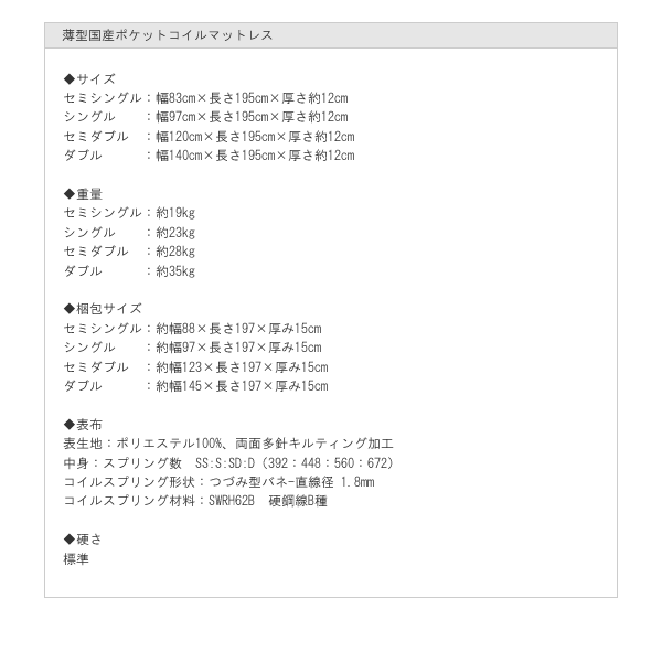 引き出しベッド ヘッドレス