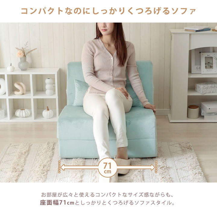 ソファベッド 3way コンパクト 一人掛け カウチ ロー 折りたたみ