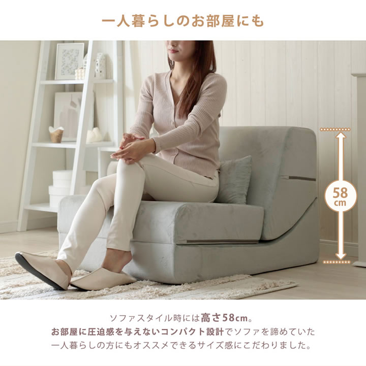 ソファベッド 3way コンパクト 一人掛け カウチ ロー 折りたたみ