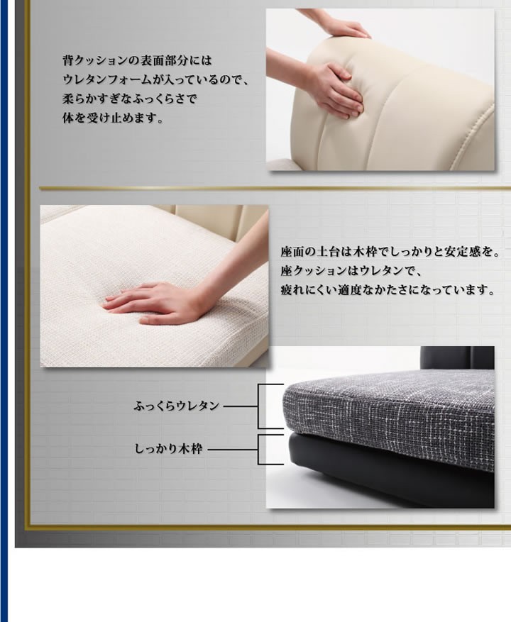 ソファの激安通販