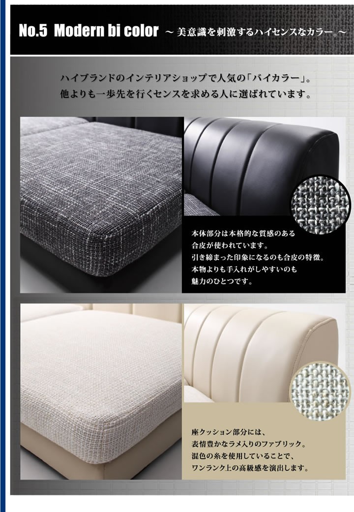 ソファの激安通販