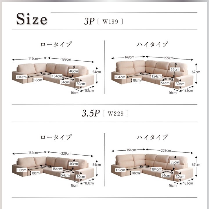 ソファー おしゃれ ファブリック仕様本格フロアコーナーソファ :sofa-00855:ベッド通販ドットコム - 通販 - Yahoo!ショッピング