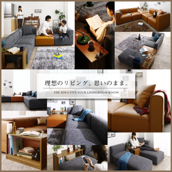 ソファー 安い おしゃれ フリーレイアウト リビングソファー コーナー