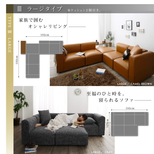 ソファー 安い おしゃれ フリーレイアウト リビングソファー コーナー