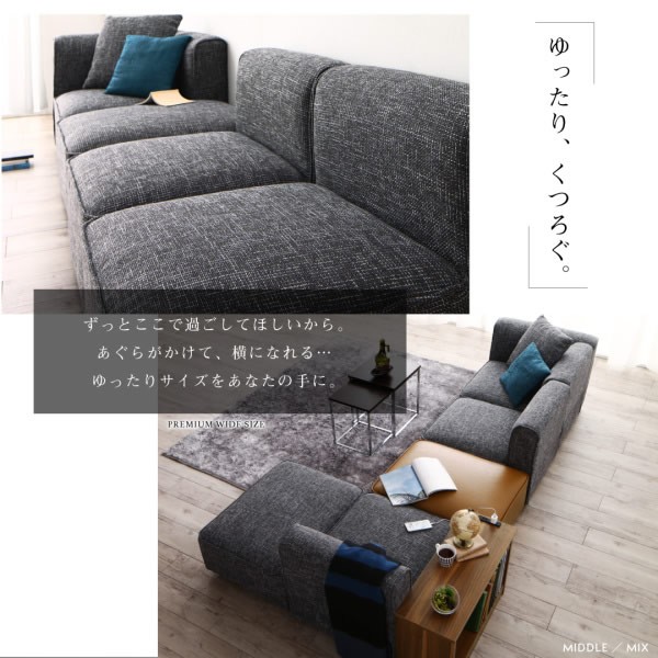ソファー 安い おしゃれ フリーレイアウト リビングソファー コーナー