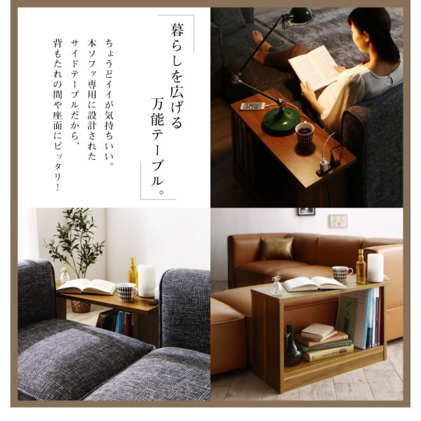 ソファー 安い おしゃれ フリーレイアウト リビングソファー コーナー