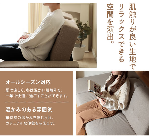 収納付きソファベッド 一人暮らしにおすすめ 分離スツール 多機能 
