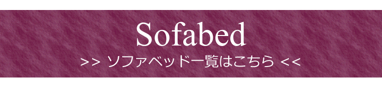 一覧