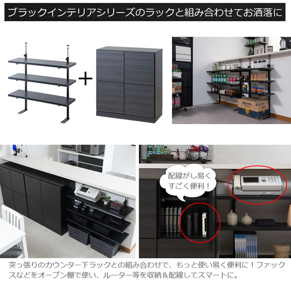 チェスト 幅40.5cm 引き出し 薄型 カウンター下収納 キッチン収納 黒