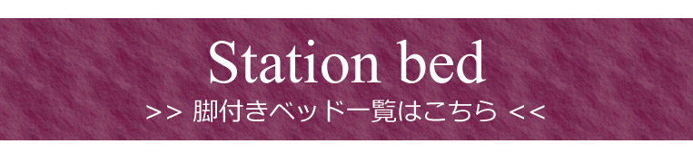 一覧