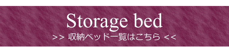 一覧