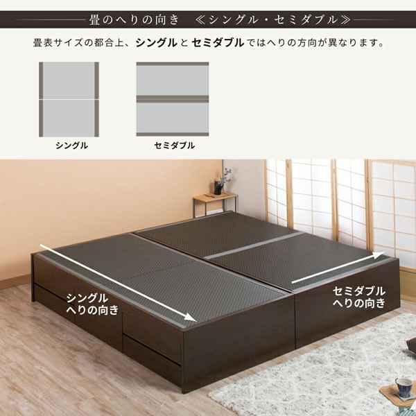 シンプルヘッドレス大容量収納畳チェストベッド【紗和】 日本製・低ホルムアルデヒド・セキスイ畳も！無料開墾設置付きを通販で激安販売