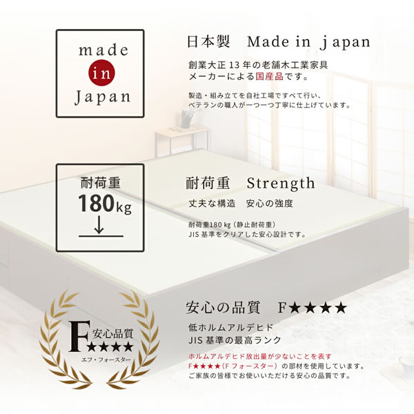 シンプルヘッドレス大容量収納畳チェストベッド【紗和】 日本製・低ホルムアルデヒド・セキスイ畳も！無料開墾設置付きを通販で激安販売