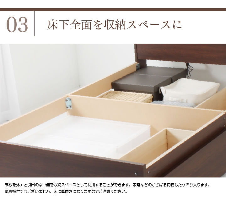日本製収納付き畳ベッド【愛紬】あづみの激安通販