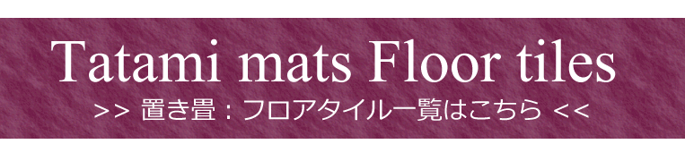 一覧