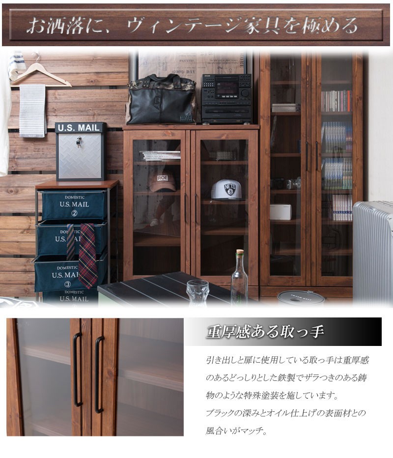 本棚 おしゃれ 扉付き 収納棚 薄型 天然木 幅80 高さ120 日本製 完成品