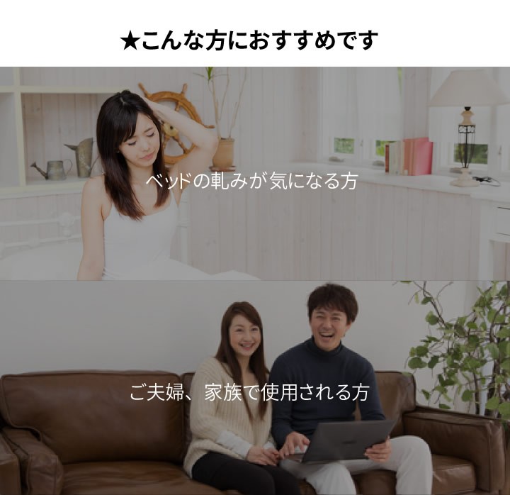 国内産ヒノキ仕様頑丈すのこベッド"