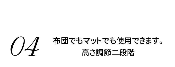国内産ヒノキ仕様頑丈すのこベッド"