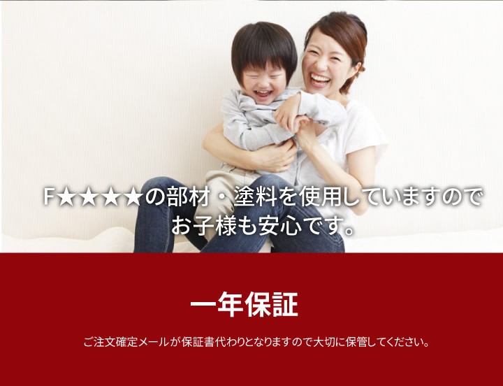 国内産ヒノキ仕様頑丈すのこベッド"