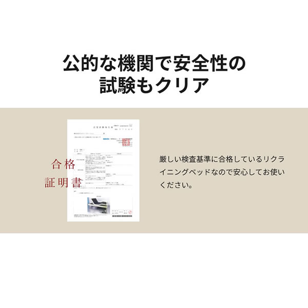 電動ベッド【スリーピー】音声コントロール機能付きリクライニングベットを通販で激安販売