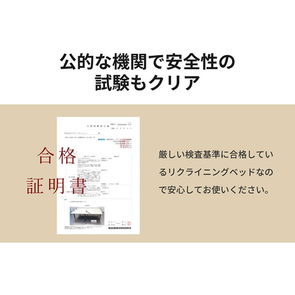 電動ベッド【ヘンロ】高さ調整付きリクライニングベットを通販で激安販売