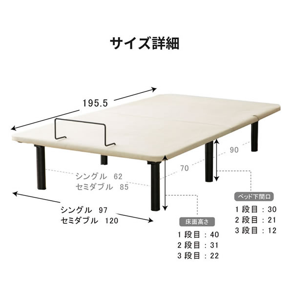 電動ベッド【ヘンロ】高さ調整付きリクライニングベットを通販で激安販売