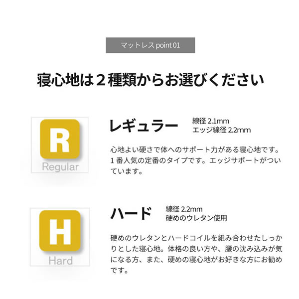 電動ベッド【ヘンロ】高さ調整付きリクライニングベットを通販で激安販売