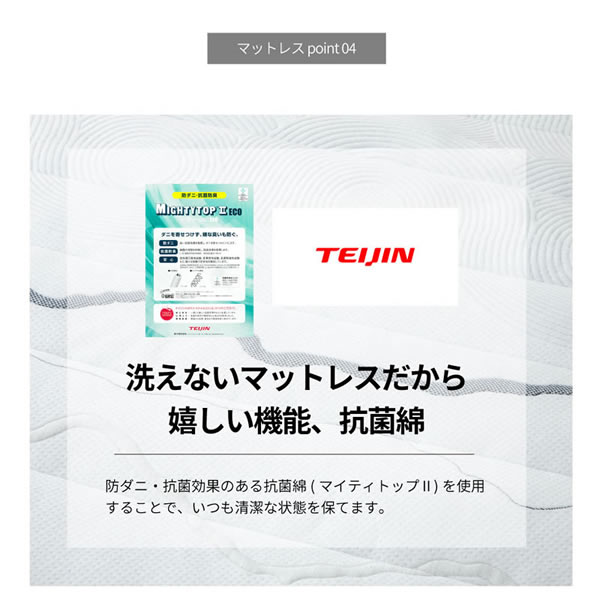 電動ベッド【ヘンロ】高さ調整付きリクライニングベットを通販で激安販売