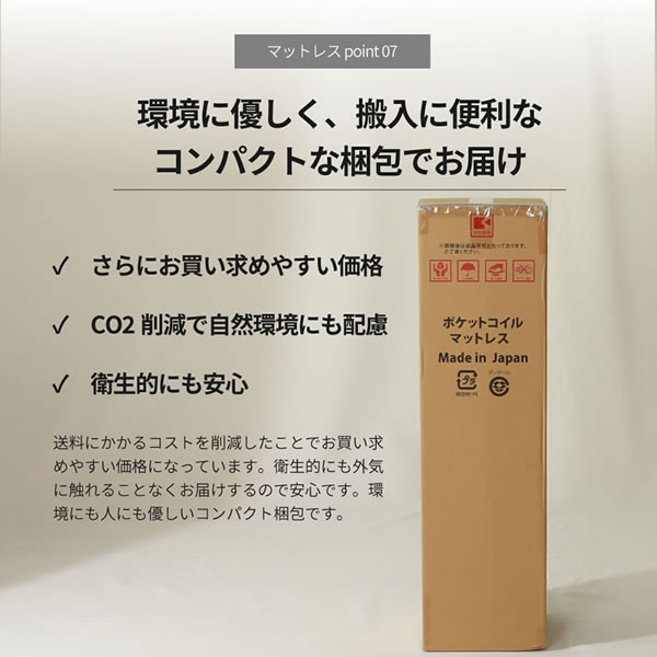 電動ベッド【ヘンロ】高さ調整付きリクライニングベットを通販で激安販売