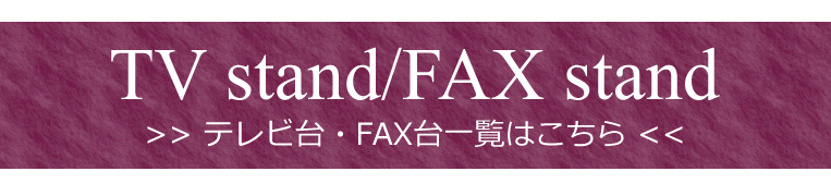 一覧