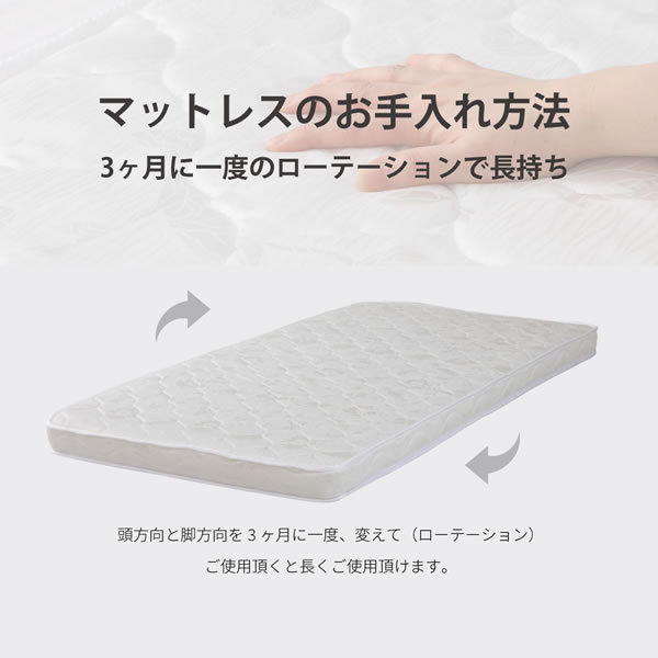 ショート丈にも対応した薄型ポケットコイルマットレスを通販で激安販売