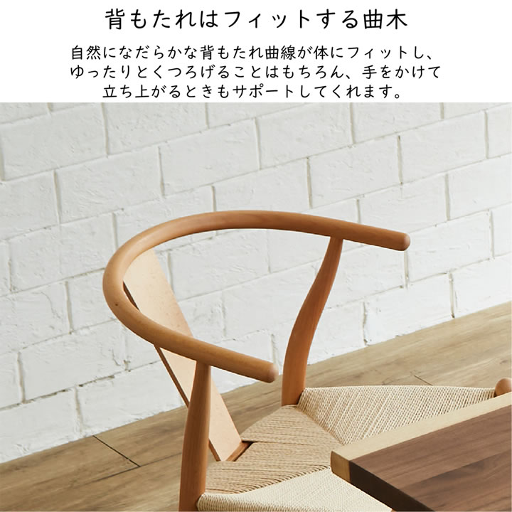 ダイニングセットを通販で激安販売