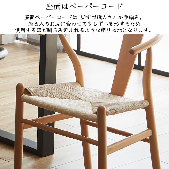 ダイニングセットを通販で激安販売