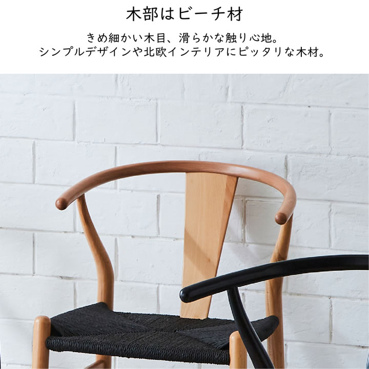ダイニングセットを通販で激安販売