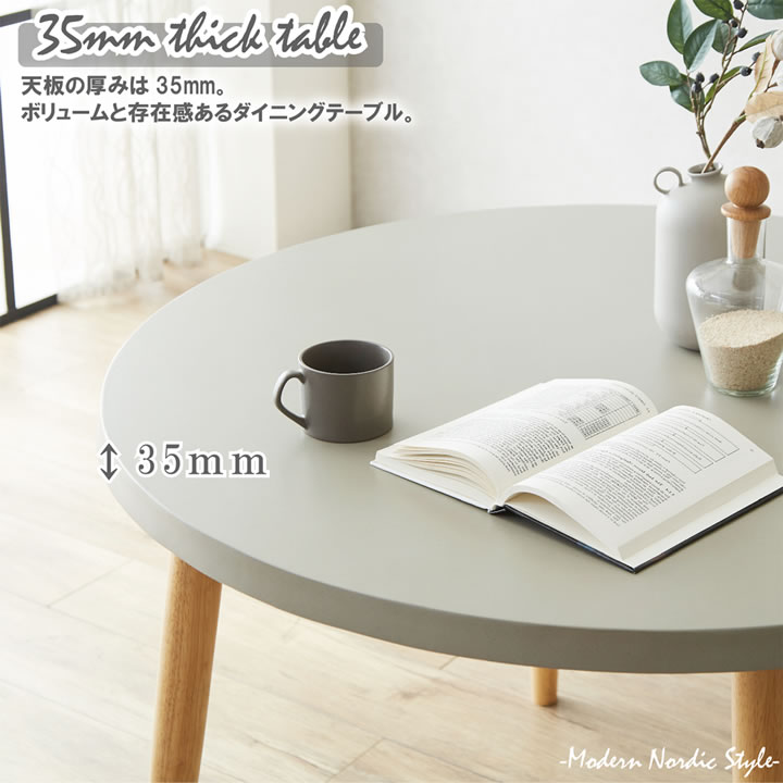 ダイニングセットを通販で激安販売