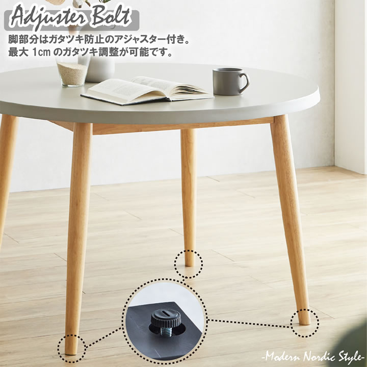 ダイニングセットを通販で激安販売
