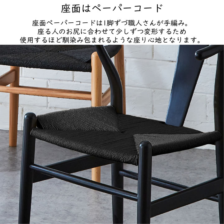 ダイニングセットを通販で激安販売